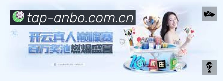 体育平台欢迎图