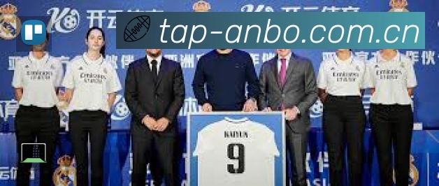 开赛提醒 - 赛程订阅与时间管理