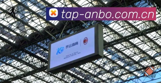 直达链接 - 一键进入赛况与直播